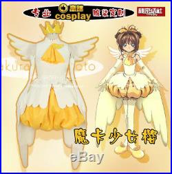 CARD CAPTOR SAKURA bubble skirt Angel wings Dress Outfit Cosplay Costume