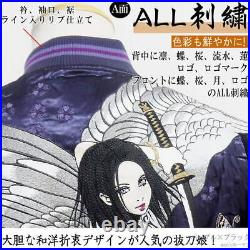 New Fall Winter 2021 Sword Girl Batum Sume Rin Angel Wings But