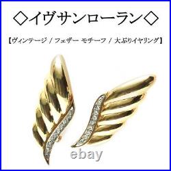 Vintage Yves Saint Laurent Feather / Wings / Large Earrings #OM2TLN