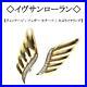 Vintage_Yves_Saint_Laurent_Feather_Wings_Large_Earrings_OM2TLN_01_huf